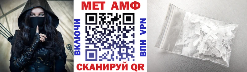 закладка нарко площадка клад АМФЕТАМИН 98% Горячеводский