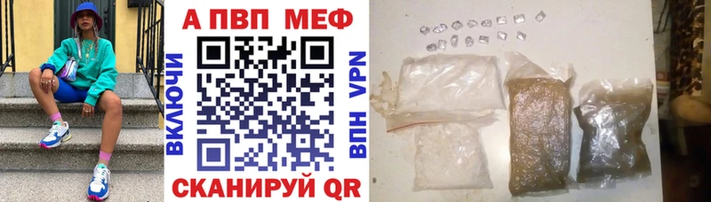 где можно купить   Горячеводский  A-PVP крисы CK 