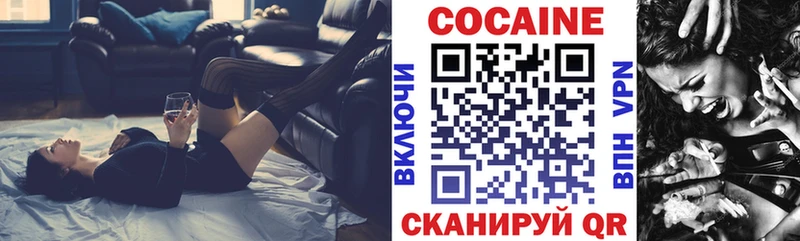гидра tor  сайты даркнета Telegram  Горячеводский  Кокаин Columbia  закладка 