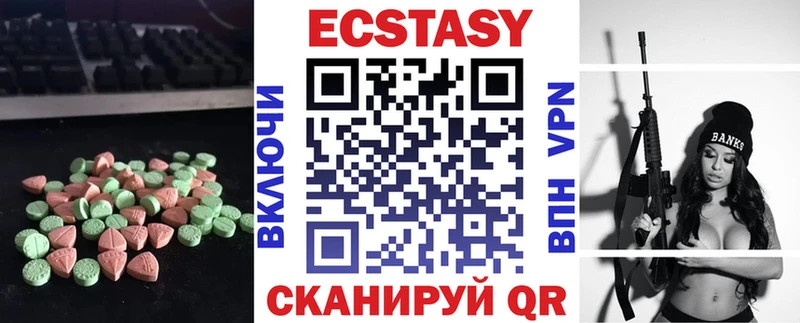 мега tor  наркошоп  Горячеводский  Ecstasy ешки 