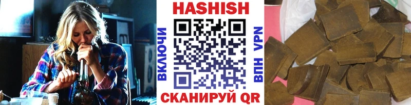 ГАШ индика сатива Горячеводский