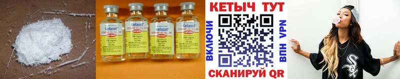 КЕТАМИН ketamine  omg вход  Горячеводский  закладки 