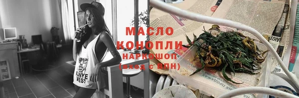 альфа пвп VHQ Верхнеуральск