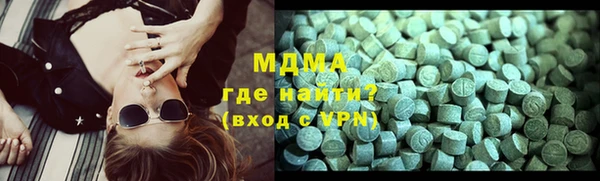 альфа пвп VHQ Верхнеуральск