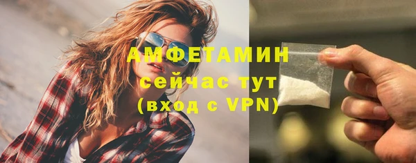 альфа пвп VHQ Верхнеуральск