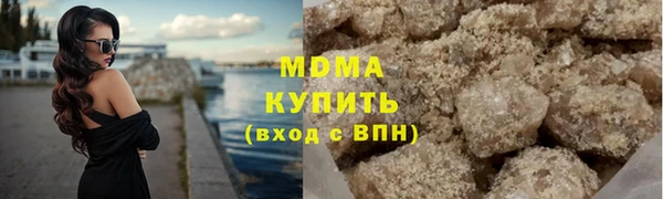 альфа пвп VHQ Верхнеуральск