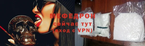 альфа пвп VHQ Верхнеуральск