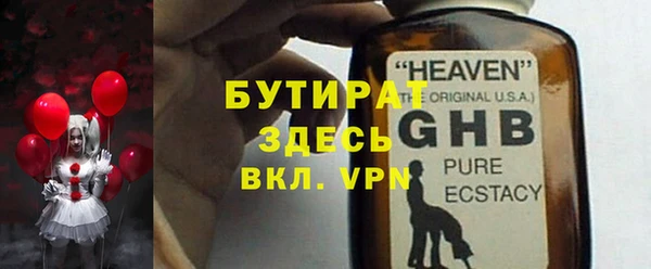 твердый Верея