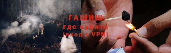 альфа пвп VHQ Верхнеуральск