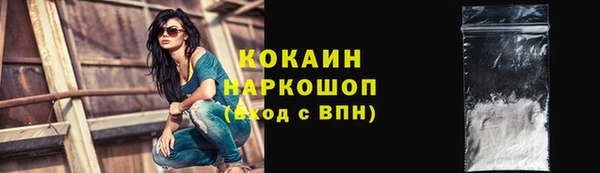 альфа пвп VHQ Верхнеуральск