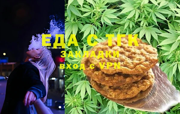 альфа пвп VHQ Верхнеуральск