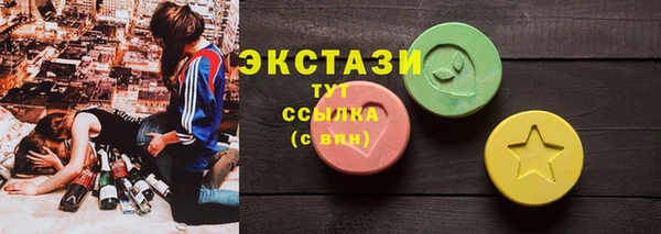 альфа пвп VHQ Верхнеуральск