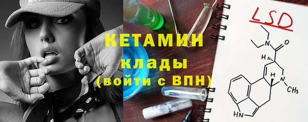 альфа пвп VHQ Верхнеуральск