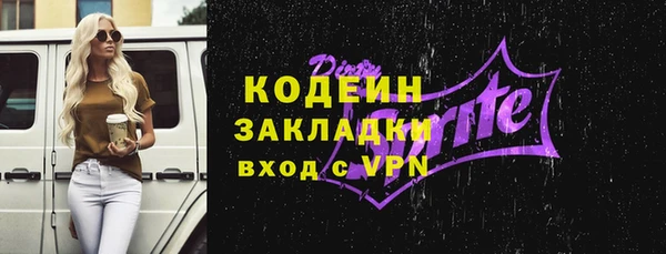 альфа пвп VHQ Верхнеуральск
