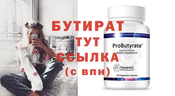 альфа пвп VHQ Верхнеуральск