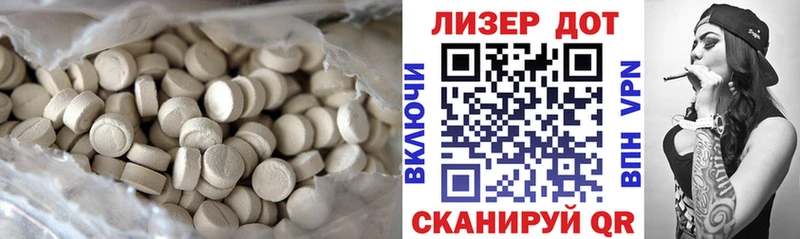 ЛСД экстази кислота Горячеводский