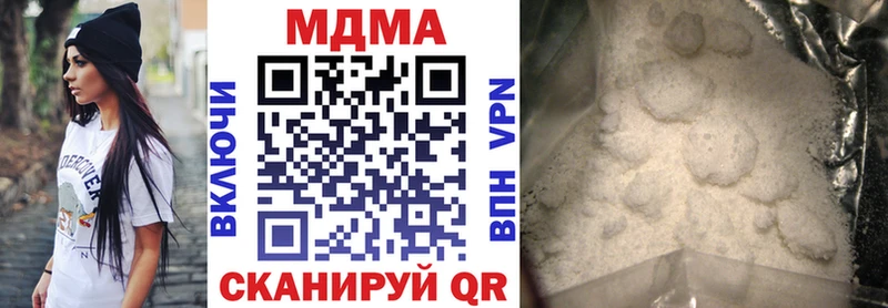 МДМА crystal Горячеводский