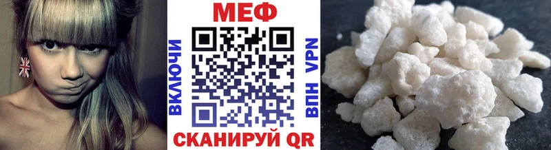 Мефедрон мяу мяу  что такое наркотик  Горячеводский 