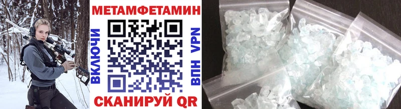 ссылка на мегу зеркало  Горячеводский  Первитин винт 