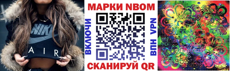 Марки NBOMe 1,8мг  hydra сайт  даркнет состав  Горячеводский 