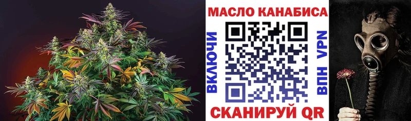 ТГК гашишное масло  Горячеводский 