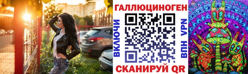 Псилоцибиновые грибы Psilocybine cubensis  Горячеводский 